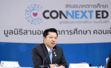 ทรู-CONNEXT ED