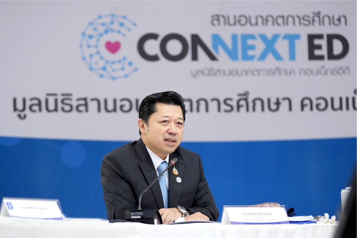 ถอดบทเรียน “ทรู” พลิกโฉมการศึกษาไทย ผ่านโครงการ “CONNEXT ED”