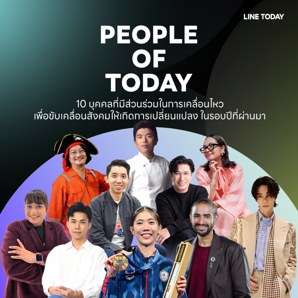 LINE TODAY