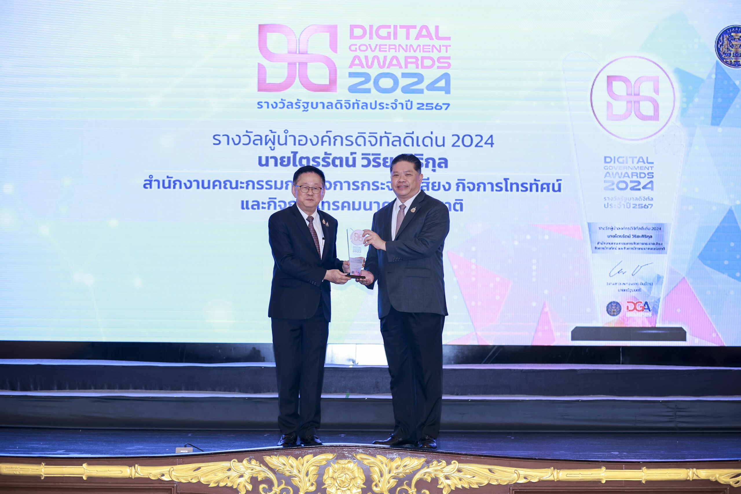 “ไตรรัตน์” รักษาการเลขาธิการ กสทช. คว้า “รางวัลผู้นำองค์กรดิจิทัลดีเด่น”
