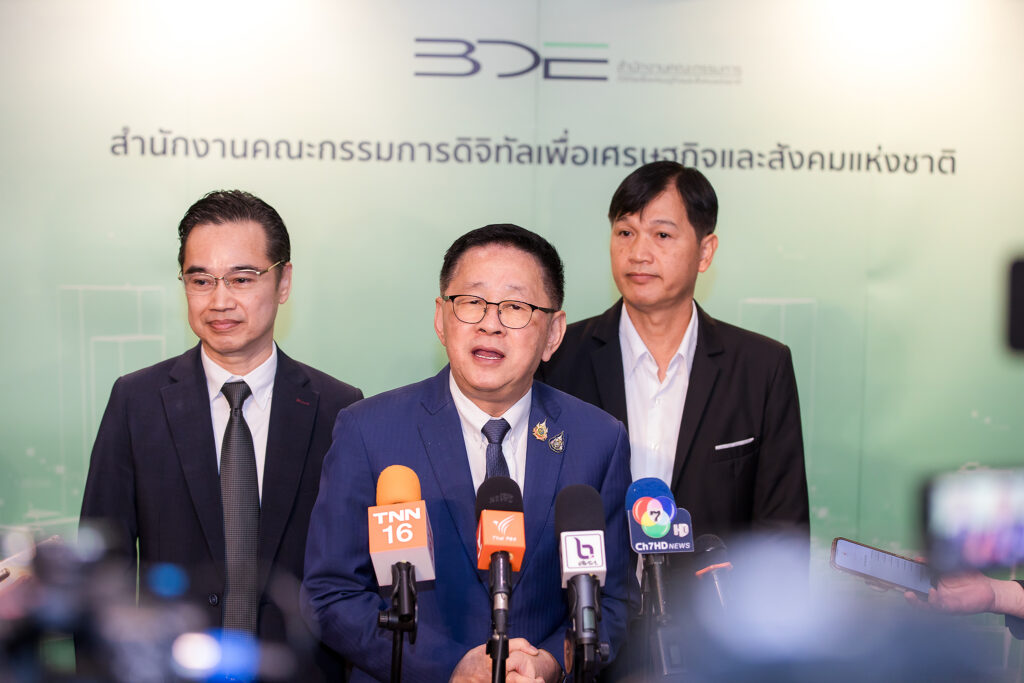 นายประเสริฐ จันทรรวงทอง