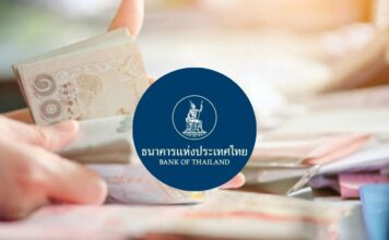 ธปท.