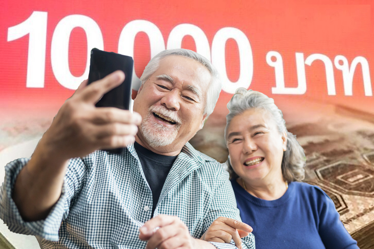 ชง ครม.แพ็กใหญ่แก้หนี้-ชำระดีมีเฮ แจกเงินหมื่นสูงวัย-BOI เก็บภาษี 15%