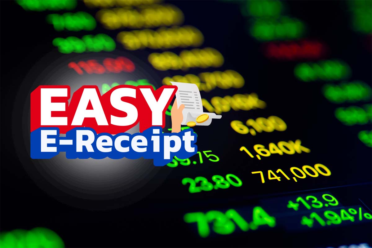 เก็งกำไรหุ้นค้าปลีกเด่น รับมาตรการ Easy E-Receipt
