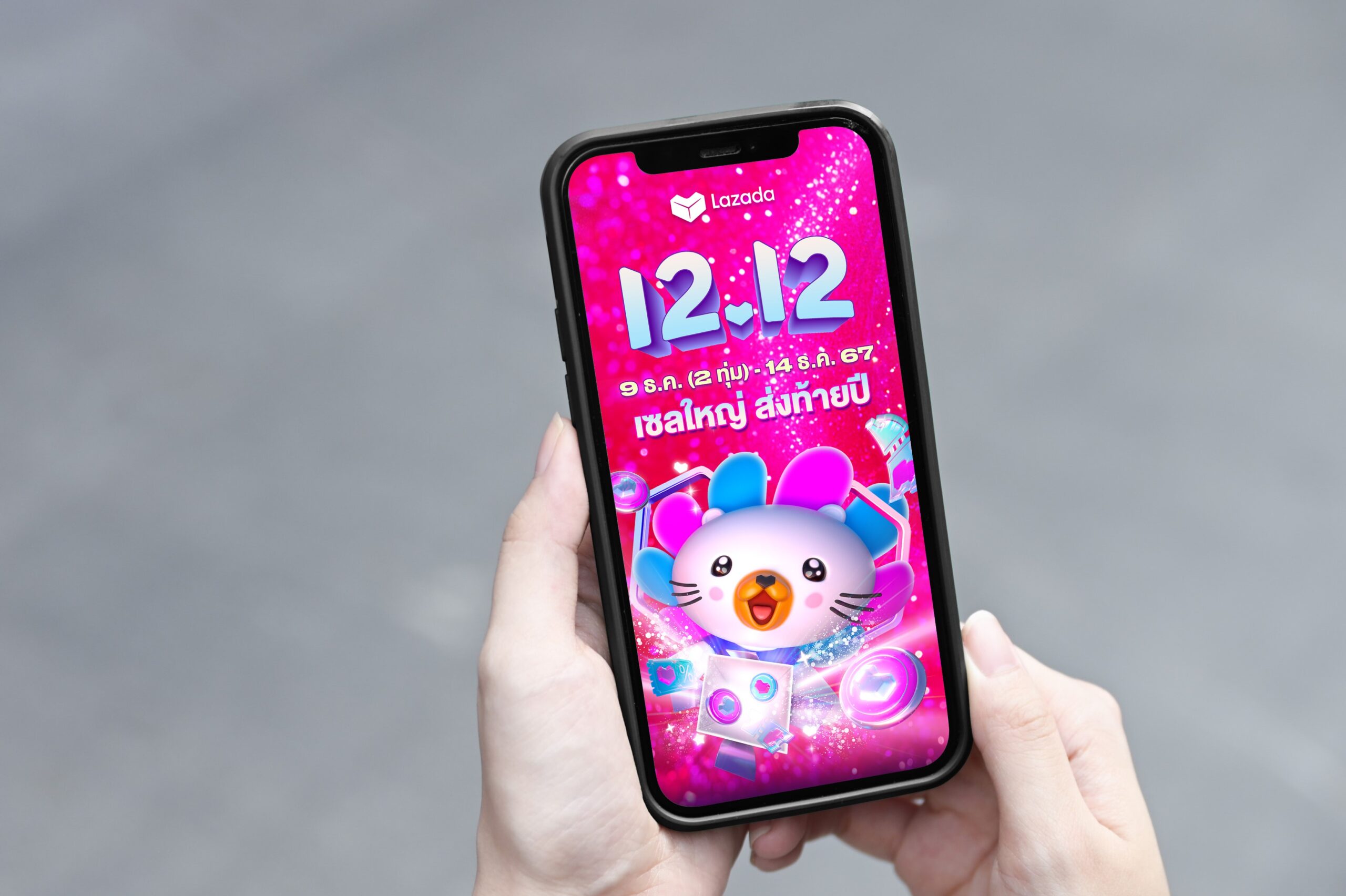 Lazada เผย 4 ทริก เอาใจขาช็อปช่วง 12.12