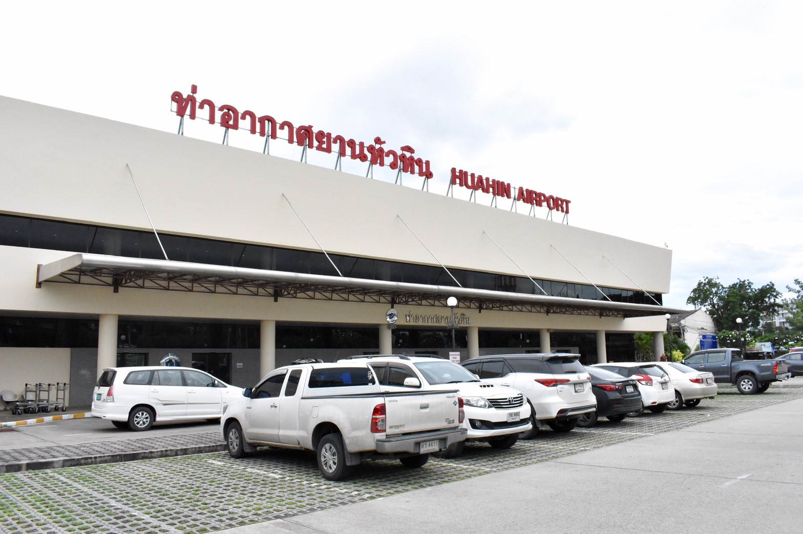 Hua Hin Airport