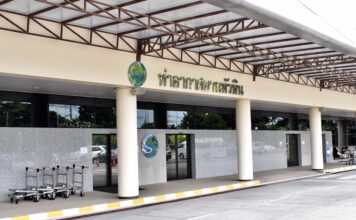 Hua Hin Airport