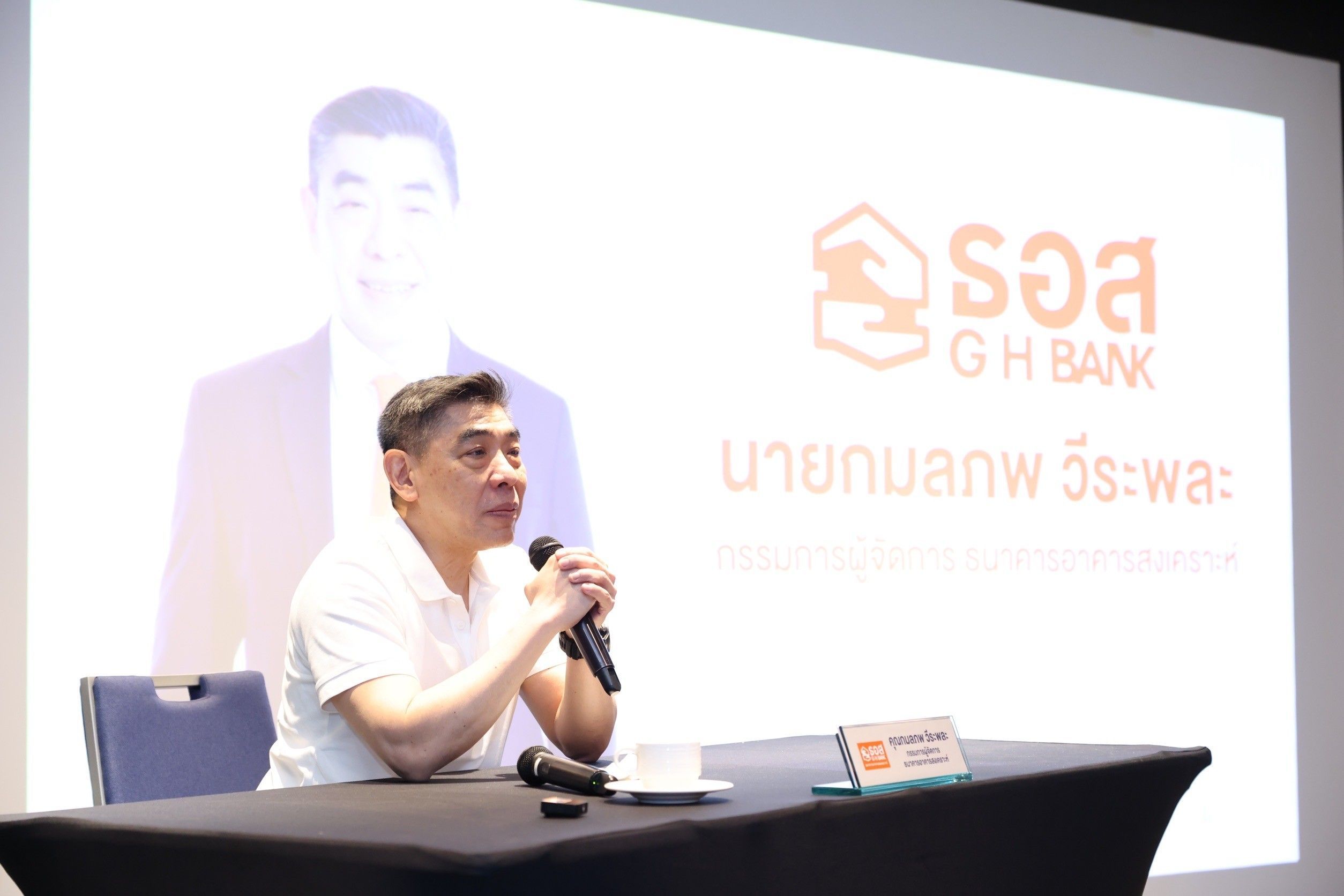 กมลภพ วีระพละ