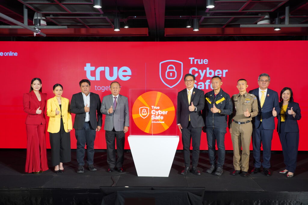True CyberSafe