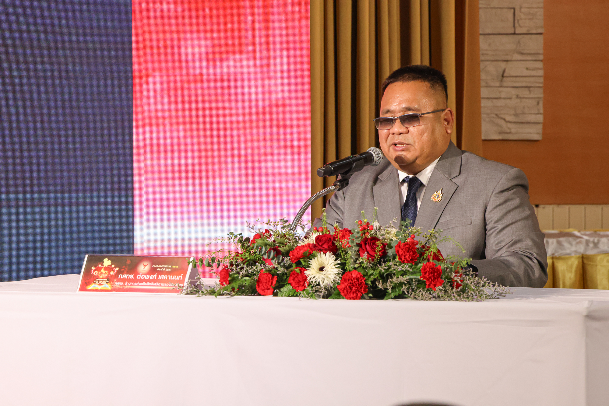 กสทช. ต่อพงศ์ ชูตัวแบบ 10 นิ้ว นำเทคโนโลยีสื่อสารให้ทั่วถึงเท่าเทียม