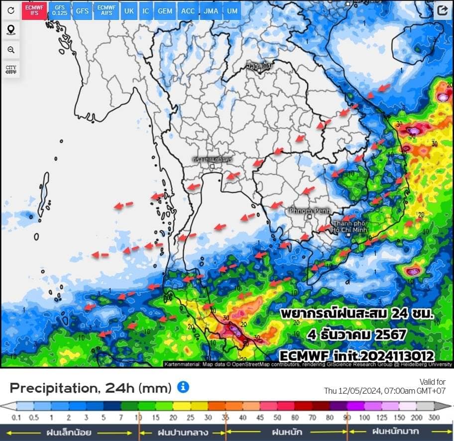 พยากรณ์ฝนสะสมวันที่ 4 ธันวาคม 2567