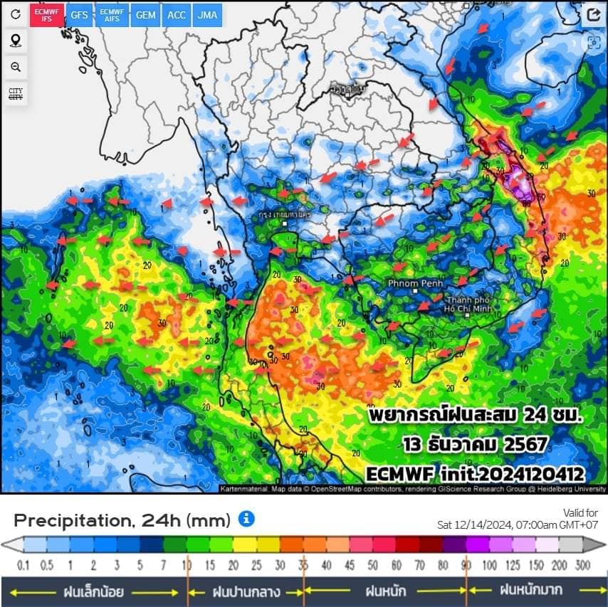 พยากรณ์ฝนสะสม วันที่ 13 ธันวาคม 2567