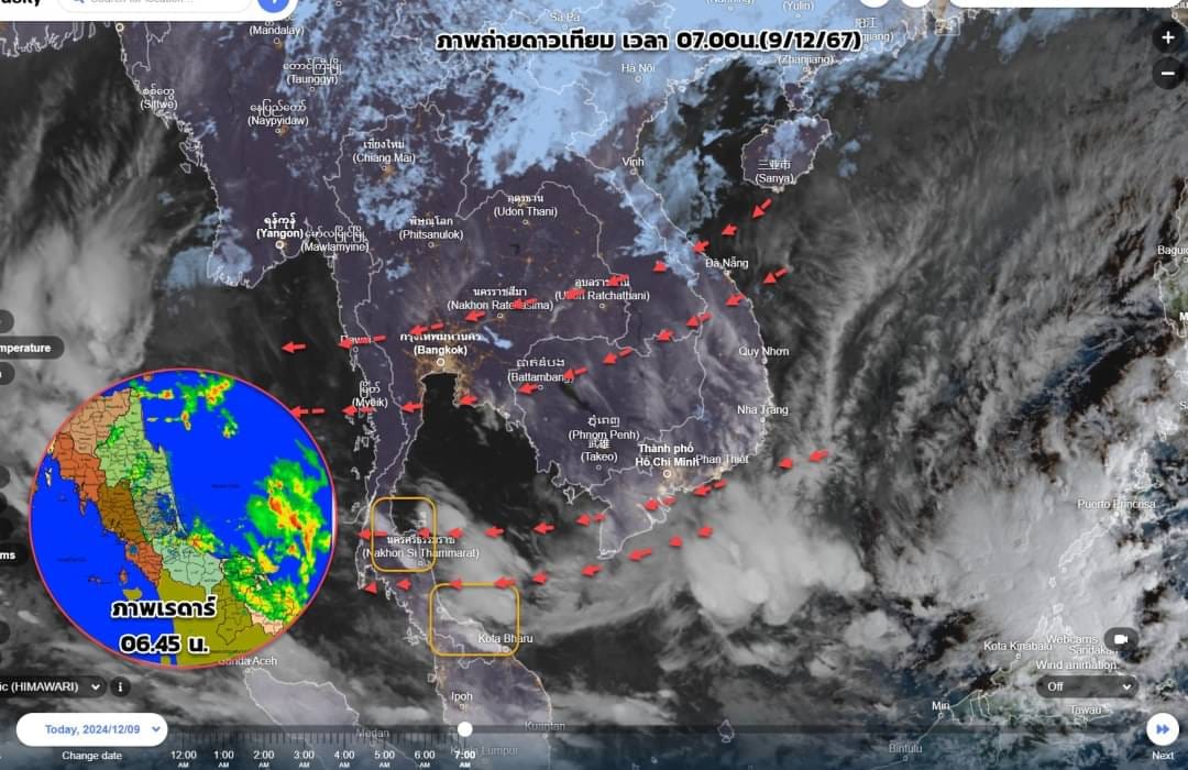 พยากรณ์อากาศ 7 วัน กรมอุตุฯเตือนอุณหภูมิลด 1-3 องศา ภาคใต้ฝนตกหนัก