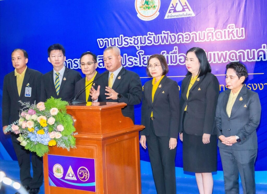 นายบุญสงค์ ทัพชัยยุทธ์