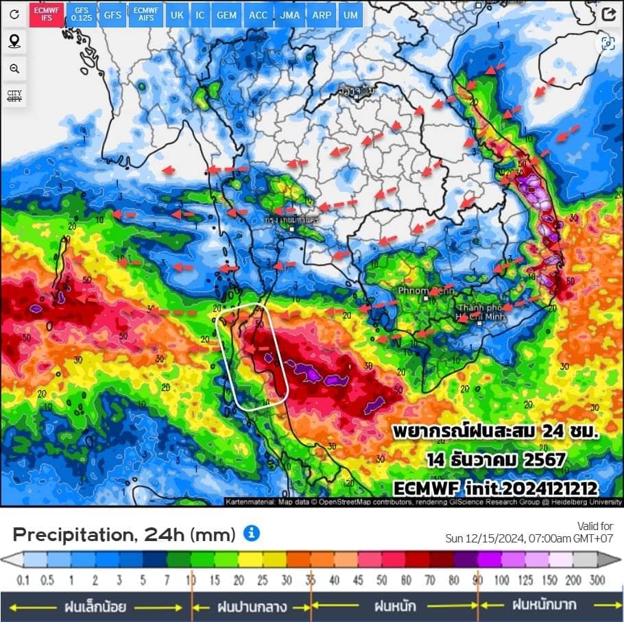คาดการณ์ฝนสะสมวันที่ 14 ธันวาคม 2567