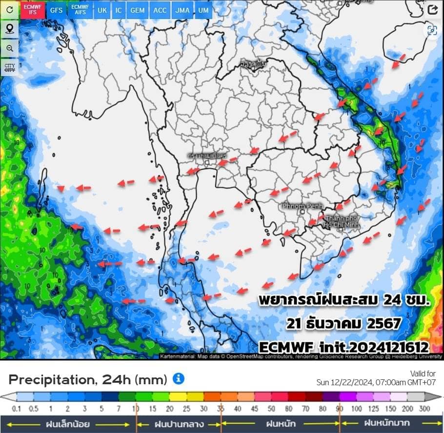 พยากรณ์ฝนสะสมวันที่ 21 ธันวาคม 2567