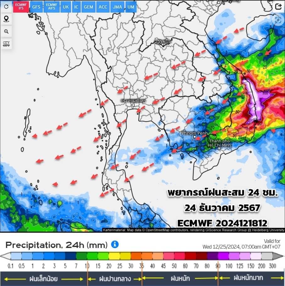 พยากรณ์ฝนสะสมวันที่ 24 ธันวาคม 2567