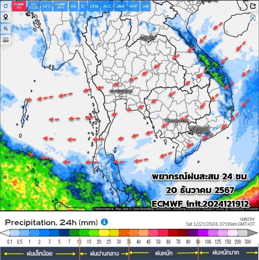 พยากรณ์สภาพอากาศ-ฝนสะสมวันที่ 20 ธันวาคม 2567