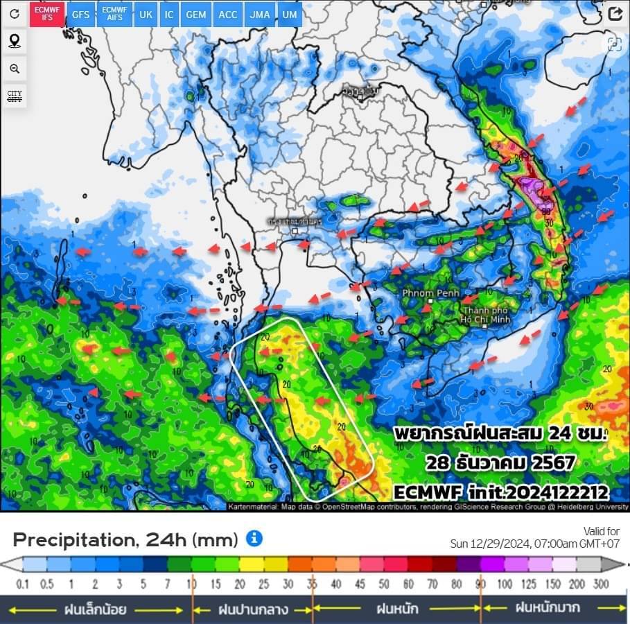 พยากรณ์ฝนสะสมวันที่ 28 ธันวาคม 2567