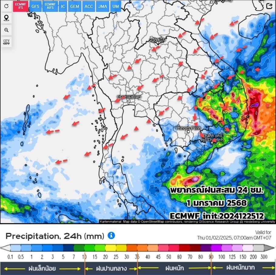 พยากรณ์ฝนสะสม 1 มกราคม 2568