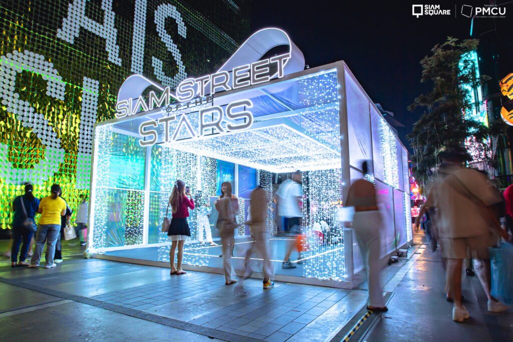 เคานต์ดาวน์ 2025 สยามสแควร์