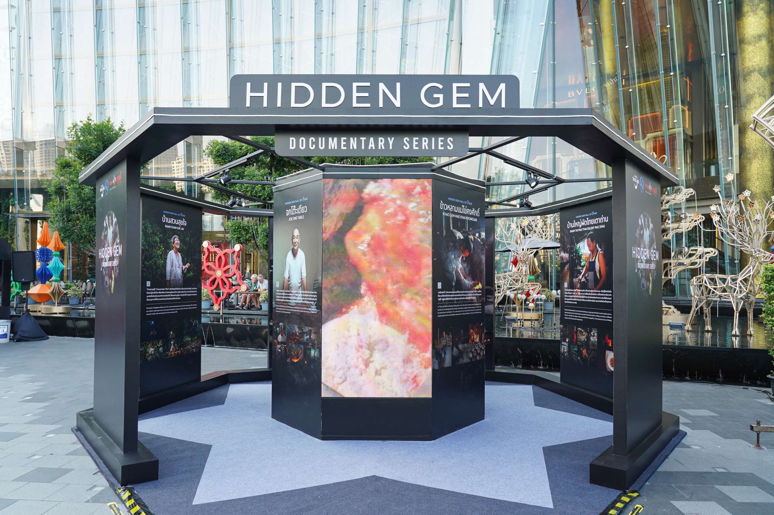 เทศกาลอาหาร Hidden Gem ชูเสน่ห์อาหารไทย สร้างชื่อเสียงระดับโลก
