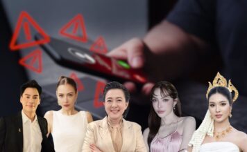 ย้อนรอย 5 ดาราโดนหลอก มิจฉาชีพ
