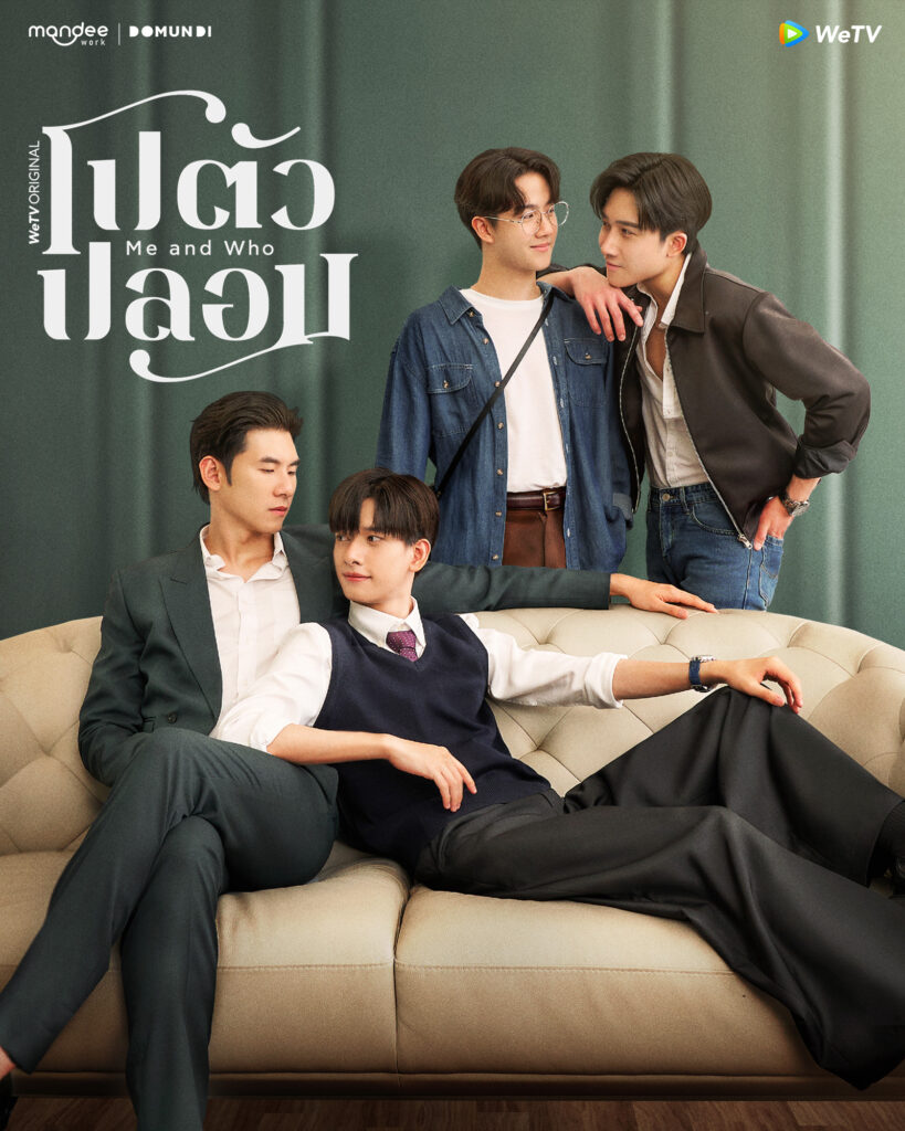 WeTV-ซีรีส์วาย
