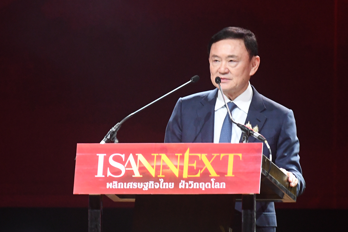 ทักษิณ @ Isan Next และศึกช่วงชิง “อบจ.”