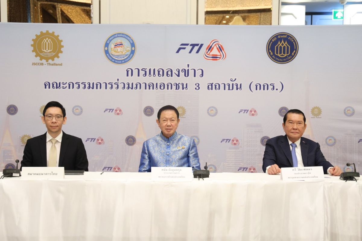กกร.มั่นใจ GDP ปี’67 โตได้ 2.8% จ่อยื่นหนังสือถึงนายกฯ ชะลอขึ้นค่าแรง