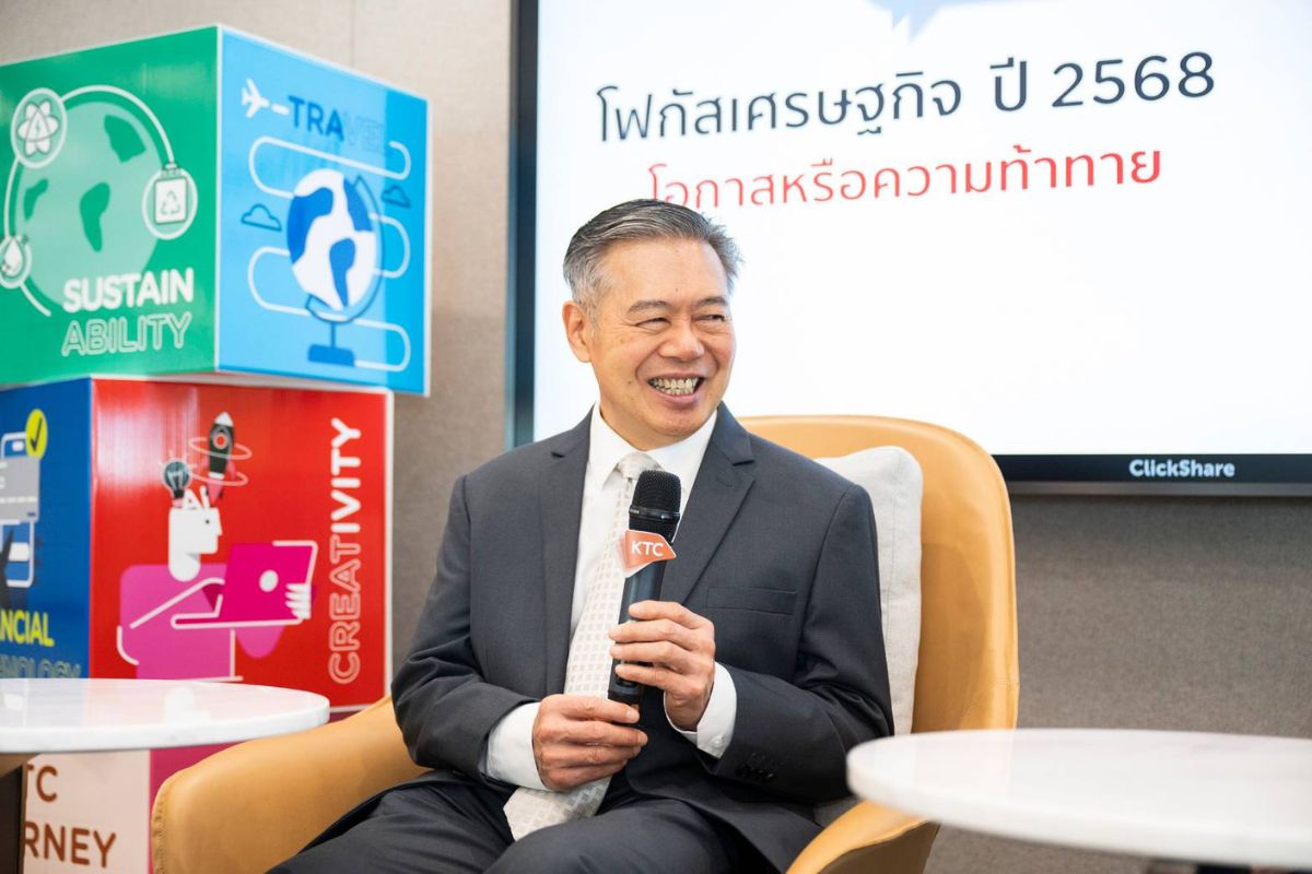 ‘ศุภวุฒิ’ ลั่นนโยบายการเงินปี’68 ต้องรับบท ‘กองหน้า’ หนุนเศรษฐกิจแทนคลัง