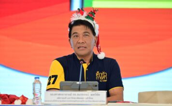ธนวรรธน์ พลวิชัย