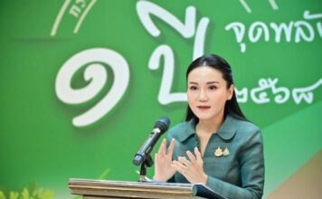 นฤมล ภิญโญสินวัฒน์