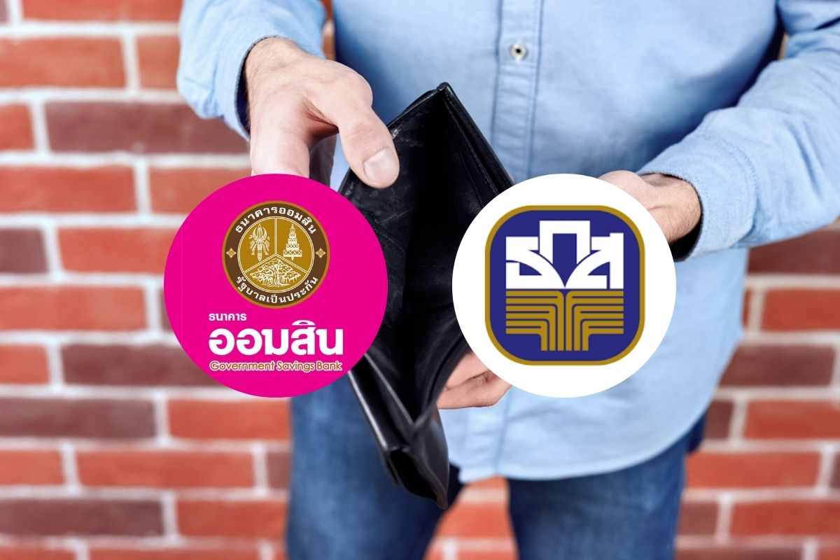 คลังอัพเดต ออมสิน-ธ.ก.ส. แก้หนี้นอกระบบ ปล่อยสินเชื่อแล้ว 25,393 ราย