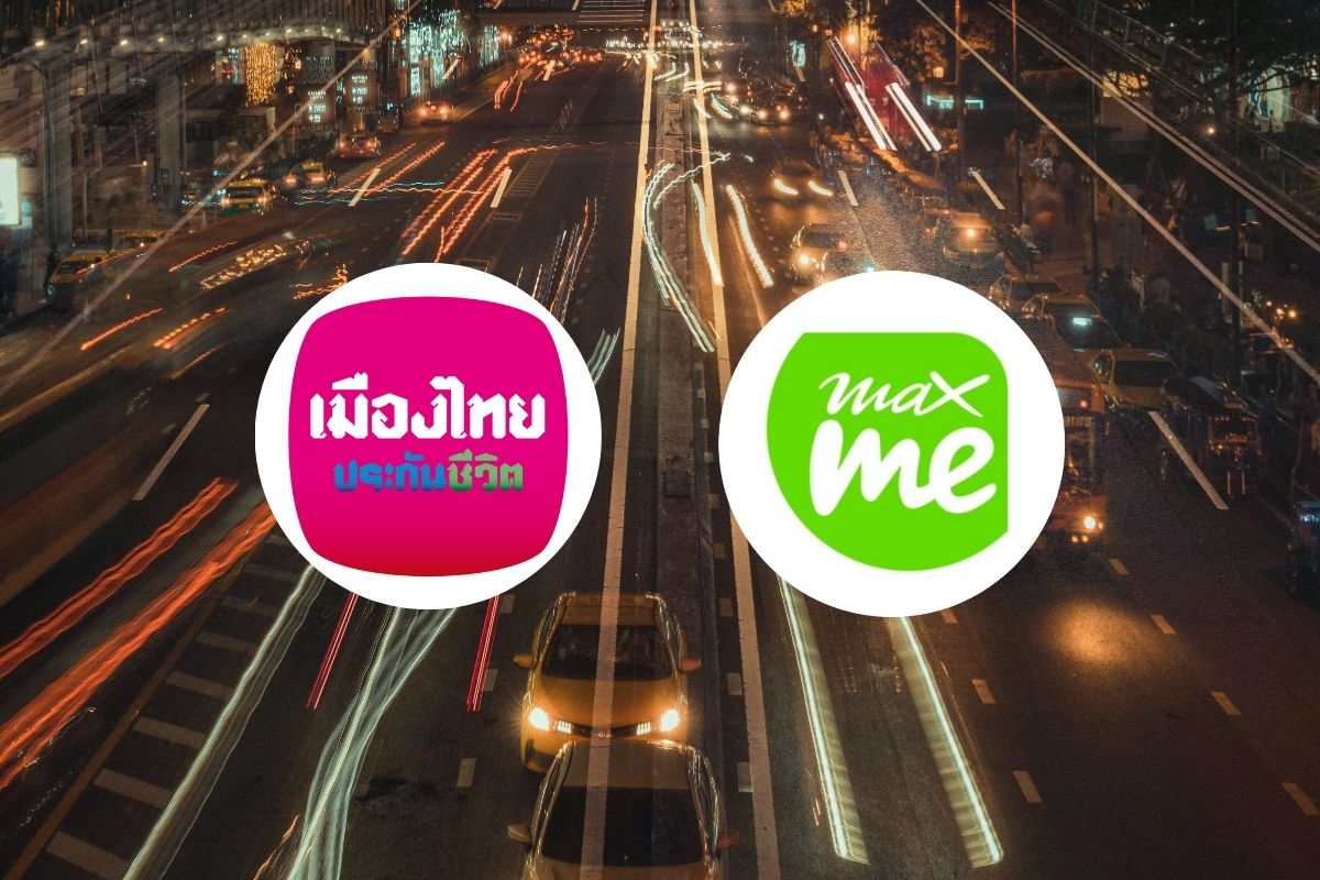 MTL แจกประกันอุบัติเหตุปีใหม่ 1,000 สิทธิ์ สมาชิก Max Card