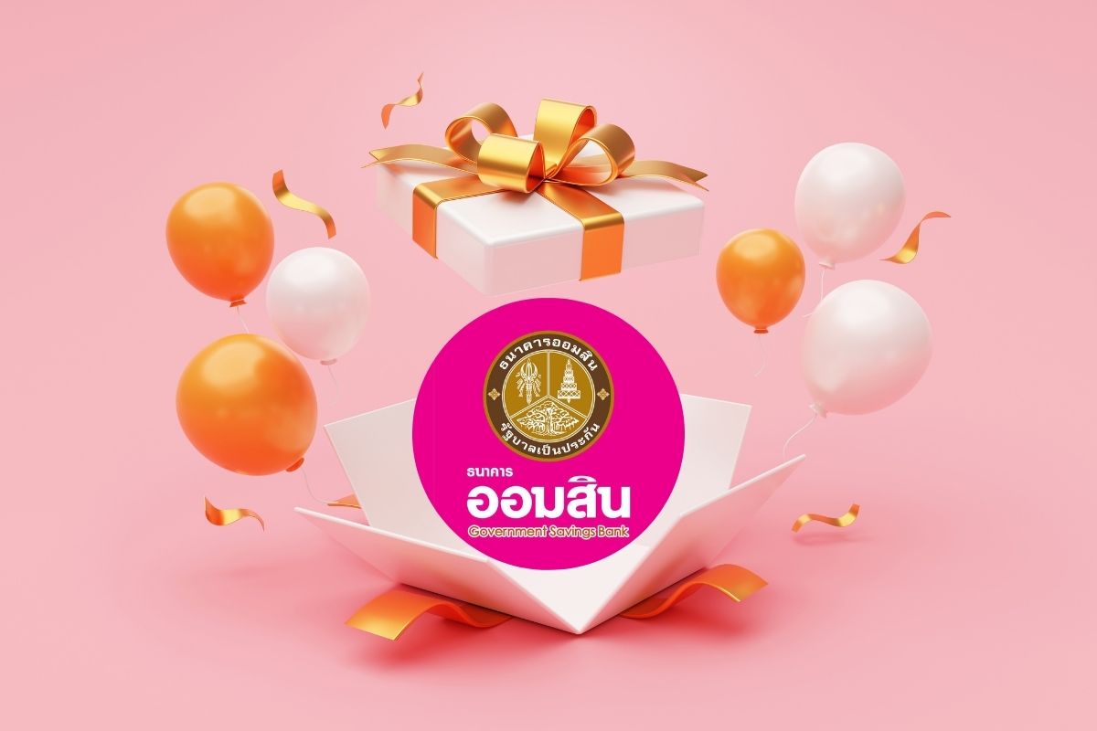 ออมสิน โอนเงิน 1,000 บาท ผ่านโครงการ ‘วินัยดี มีเงิน’ เช็กเงื่อนไขที่นี่