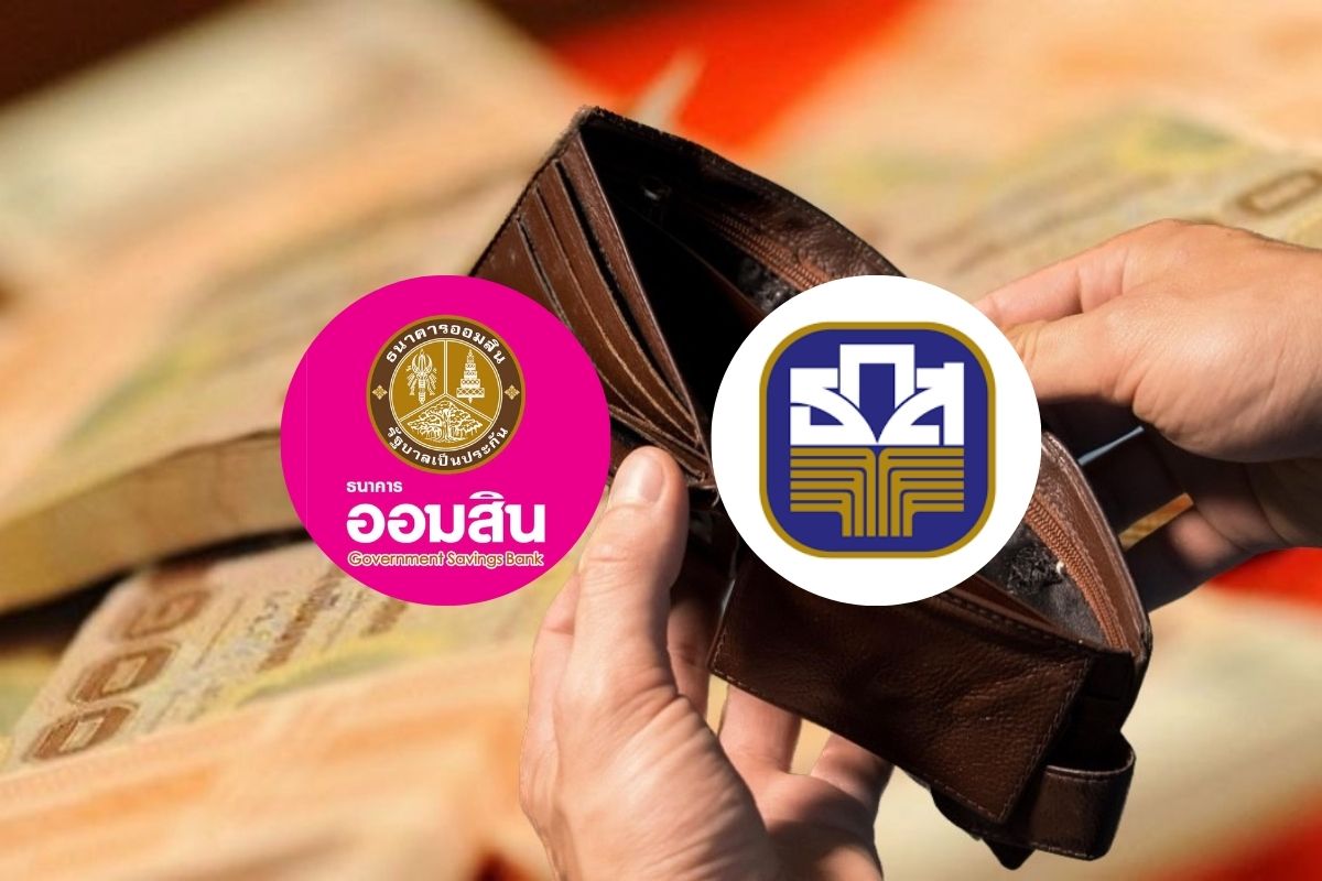 คลังเผย ออมสิน-ธ.ก.ส. ปล่อยสินเชื่อแก้หนี้นอกระบบแล้ว 24,340 ราย