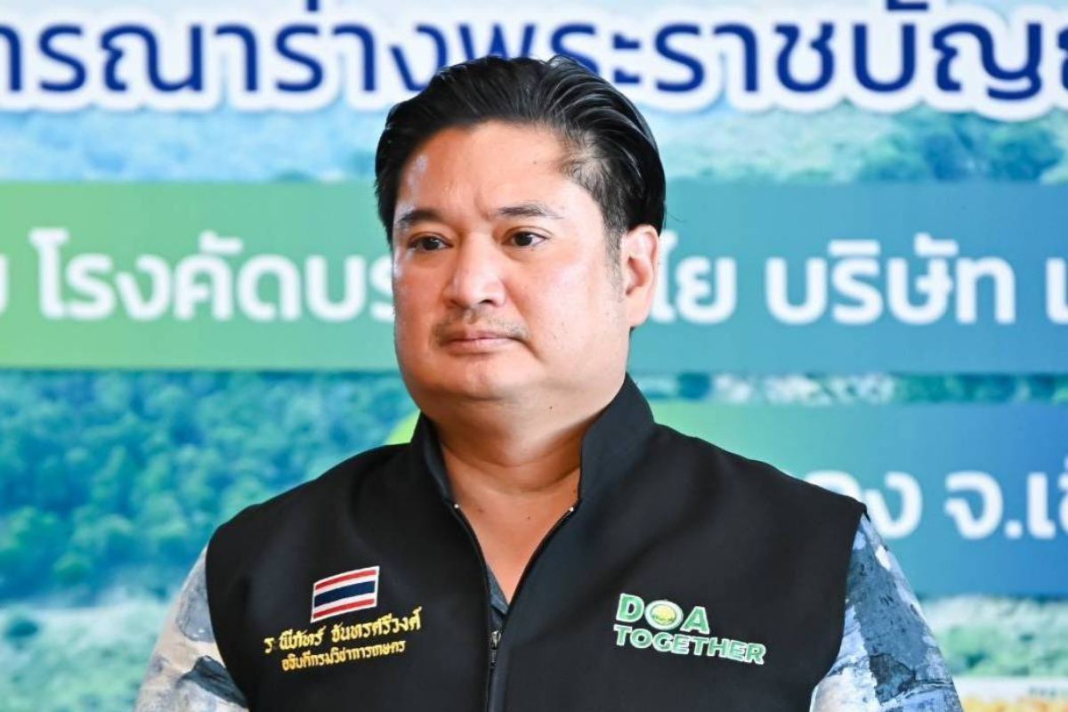 รพีภัทร์ จันทรศรีวงศ์