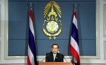 พล.ต.ประพาศ ศกุนตนาค