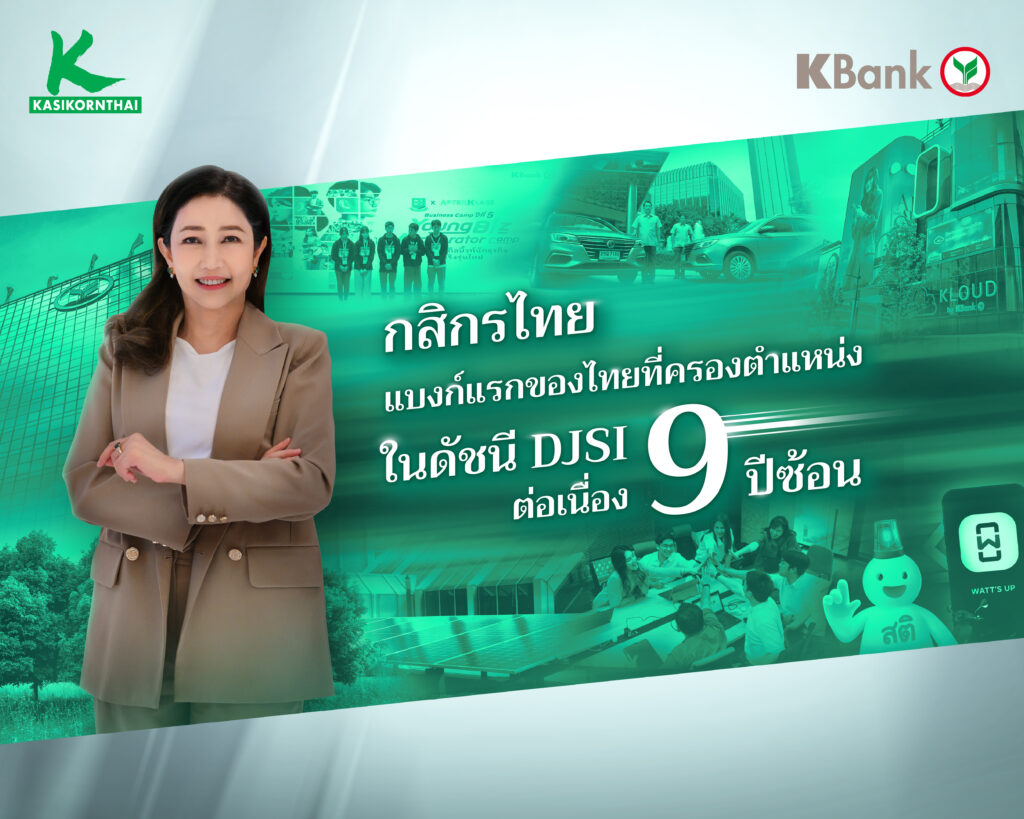 นางสาวขัตติยา อินทรวิชัย