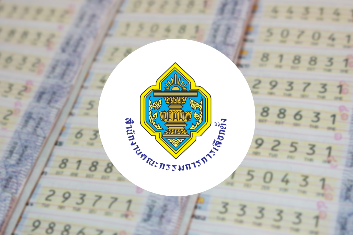 พรรคการเมือง รับบริจาคหวย กกต.เผยทำได้ ต้องแจ้งที่มา-บันทึกรายได้