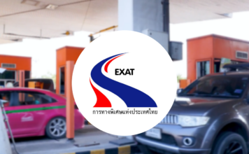 การทางพิเศษแห่งประเทศไทย ทางพิเศษ ด่านผ่านทาง