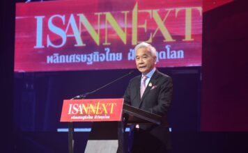 ‘สุวัจน์’ เปิดเวที ISAN NEXT ประกาศรบ ‘บนจุดแข็ง’ ค้นตัวตน ลุยต่อยอดสร้างเศรษฐกิจยั่งยืน