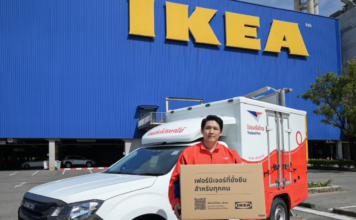 IKEA ไปรษณีย์ไทย ส่งสินค้า EMS IKEA.co.th