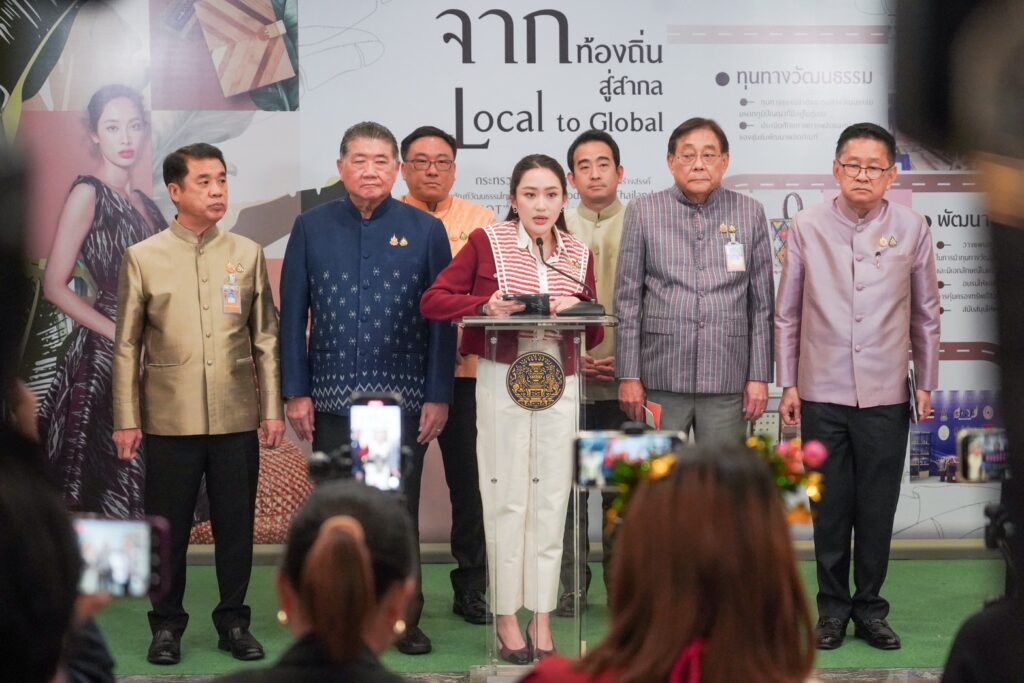 แพทองธาร นายกรัฐมนตรี พร้อมคณะรัฐมนตรี