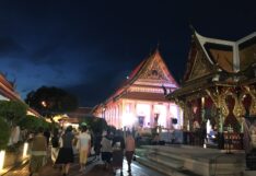 พิพิธภัณฑสถานแห่งชาติ พระนคร
