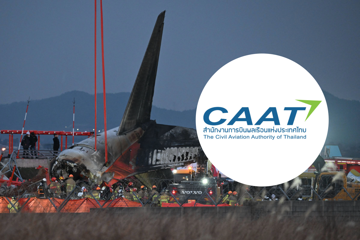 เหตุเครื่องบิน ‘เชจู แอร์’ CAAT ตรวจสอบ มีประกันภัยตามกฎหมาย