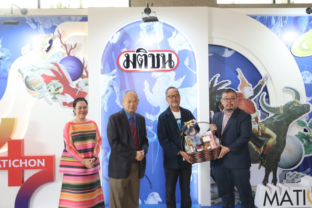 มติชนอวอร์ด 2024