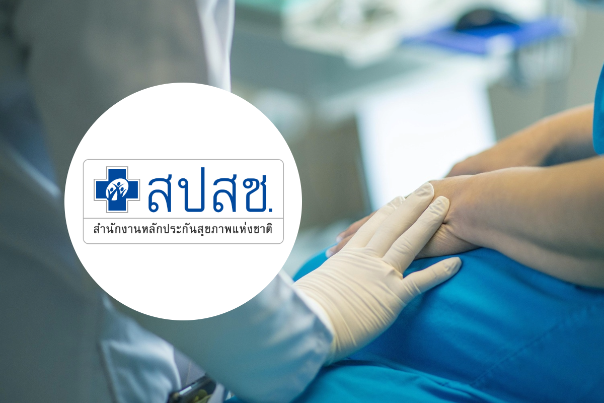 บอร์ด สปสช.ไฟเขียววัคซีน PCV เด็กไทย จัดงบ 300 ล้าน ครอบคลุม 4.17 แสนคน