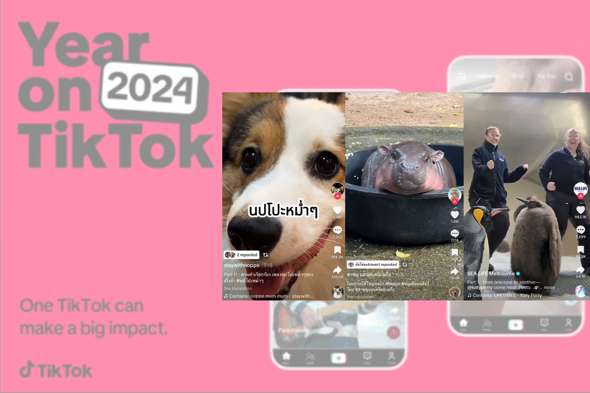 #YearOnTikTok สรุปเทรนด์ไวรัลแห่งปี 2567